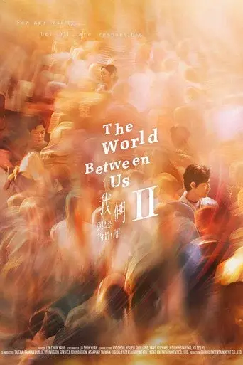 The World Between Us season 2 poster