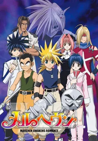 MÄR: Märchen Awakens Romance season 3 poster