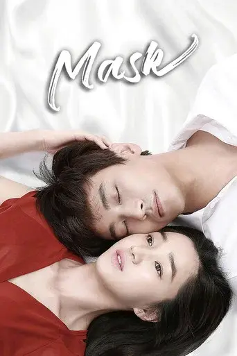 Mask season 1 poster