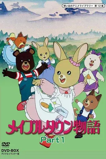 Maple Town season 1 poster