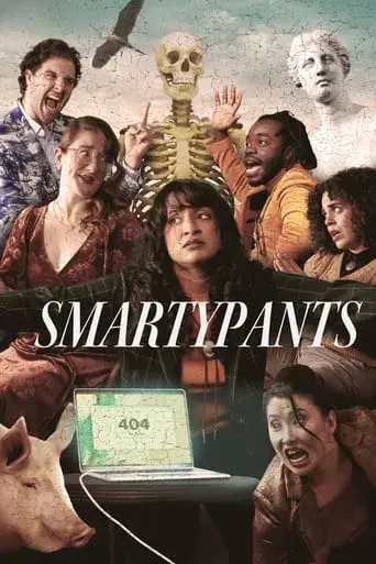 Smartypants season 1 poster