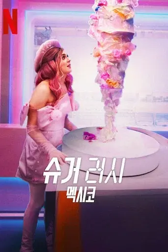 Sugar Rush: The Baking Point season 2 poster