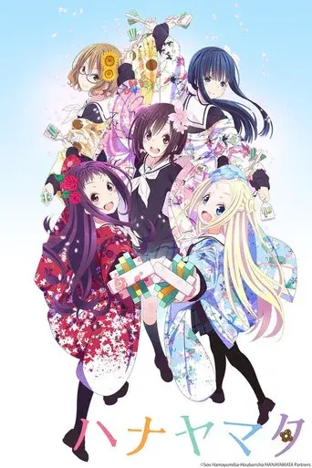 HaNaYaMaTa season 1 poster