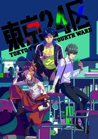 Tokyo 24th Ward season 1 poster