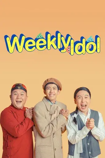 Weekly Idol season 3 poster