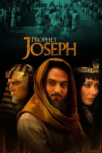 Prophet Joseph season 1 poster