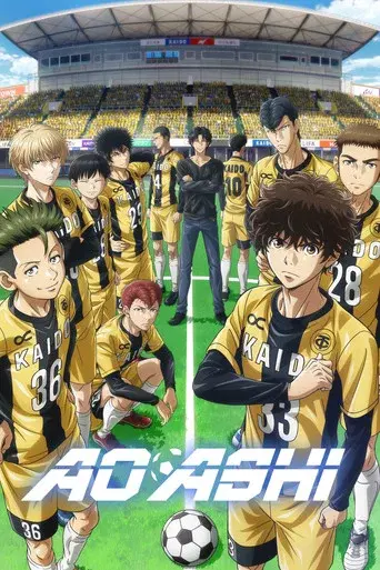 Aoashi season 1 poster