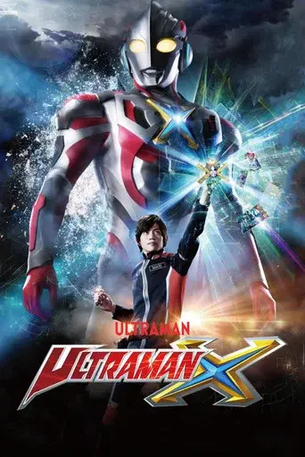Ultraman X season 1 poster