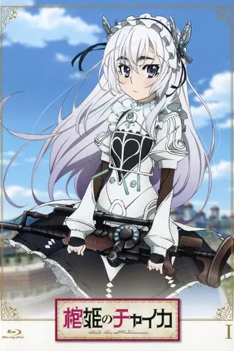 Chaika - The Coffin Princess season 1 poster