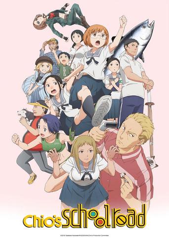 Chio's School Road season 1 poster