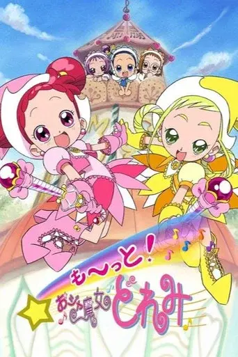 Magical DoReMi season 3 poster