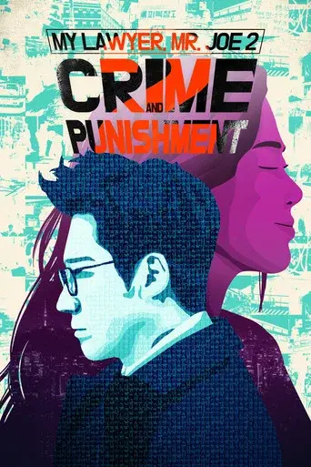 My Lawyer, Mr. Jo season 2 poster