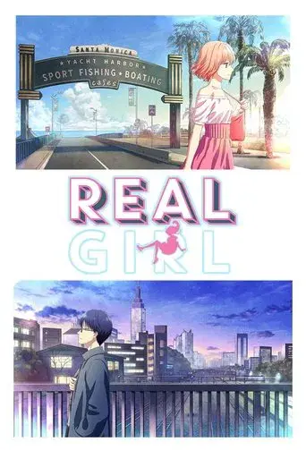 Real Girl season 2 poster