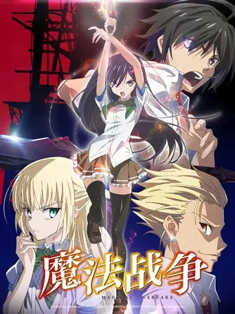 Magical Warfare season 1 poster