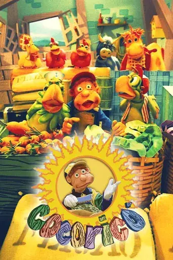 Cocoricó season 1 poster