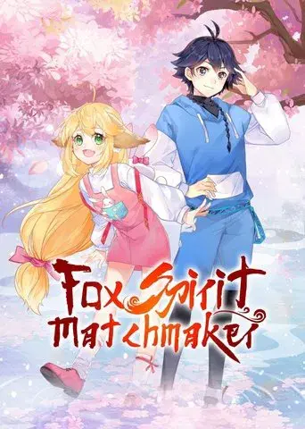 Fox Spirit Matchmaker season 1 poster