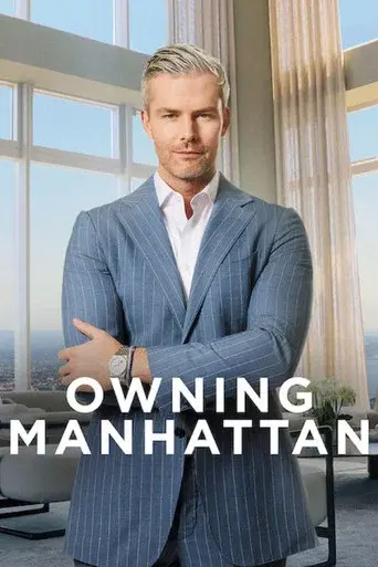 Owning Manhattan season 1 poster