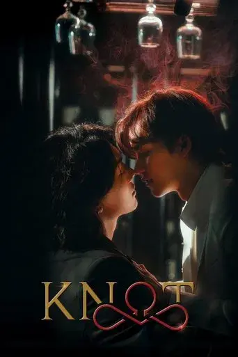 Knot season 1 poster