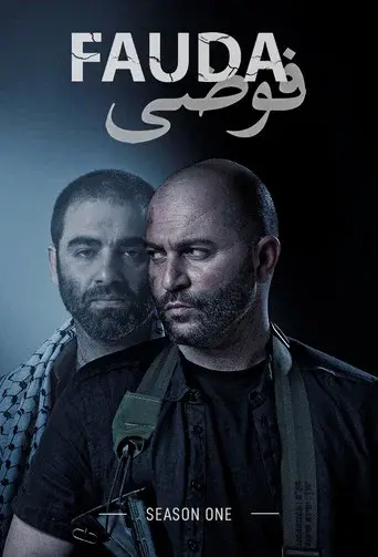 Fauda season 1 poster