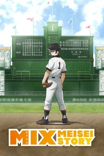 Mix: Meisei Story season 1 poster