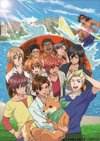Rainy Cocoa season 2 poster