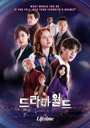 Dramaworld season 2 poster