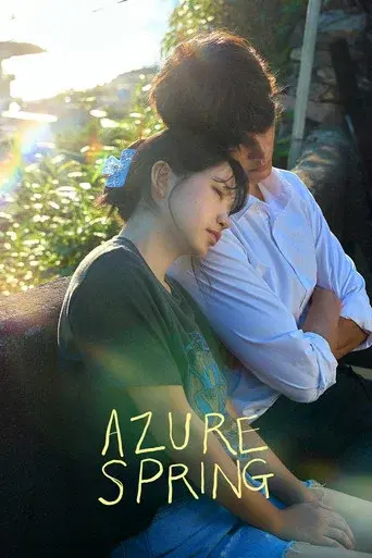 Azure Spring season 1 poster