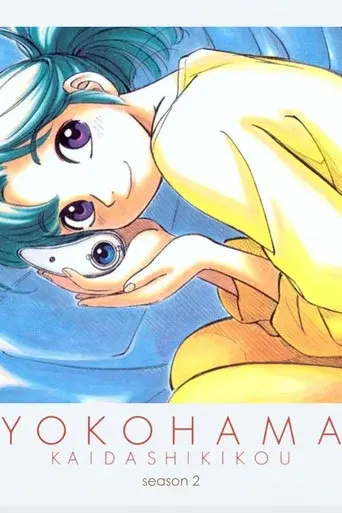Yokohama Kaidashi Kikou season 2 poster