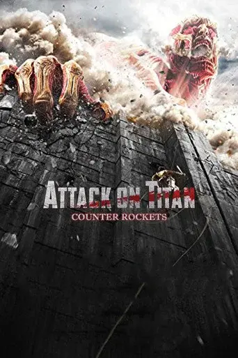 Attack on Titan: Counter Rockets season 1 poster