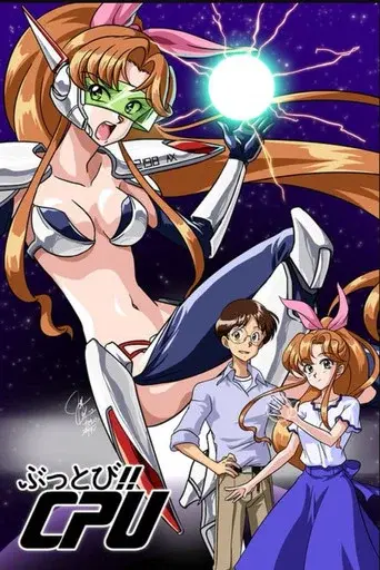 I Dream of Mimi season 1 poster