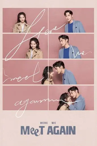 Here We Meet Again season 1 poster