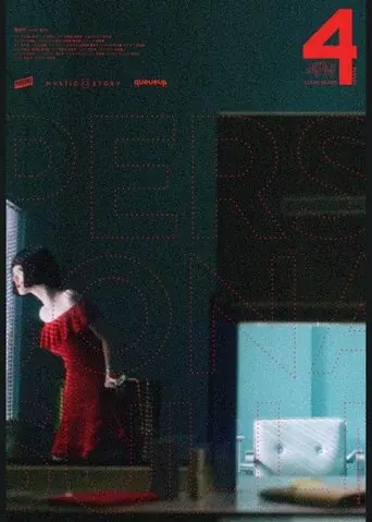 Persona season 2 poster