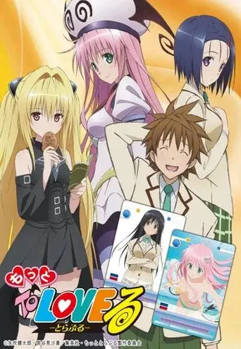 To Love Ru season 2 poster