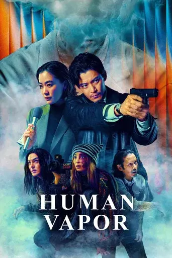 Human Vapor season 1 poster