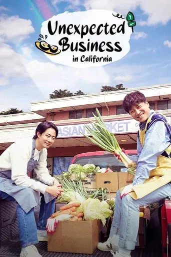 Unexpected Business season 3 poster