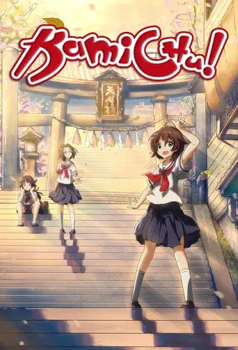 Kamichu! season 1 poster