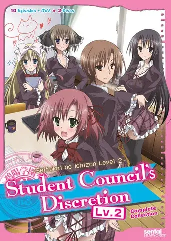 Student Council's Discretion season 1 poster