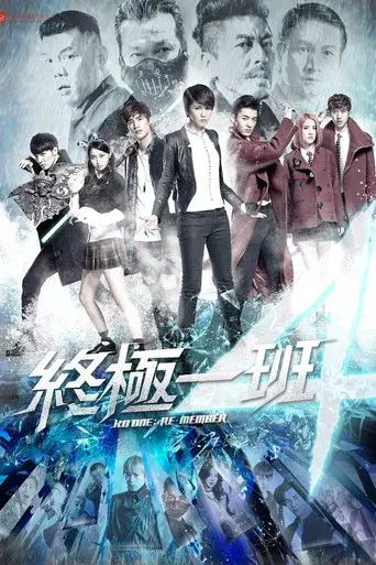 KO One season 4 poster