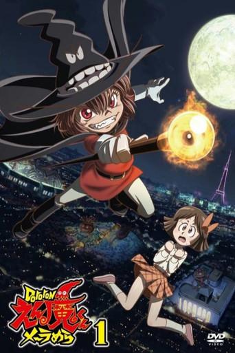 Ghastly Prince Enma Burning Up season 1 poster