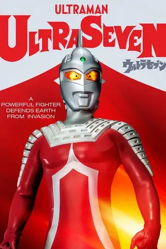 Ultraseven season 1 poster