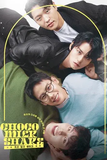 Choco Milk Shake season 2 poster