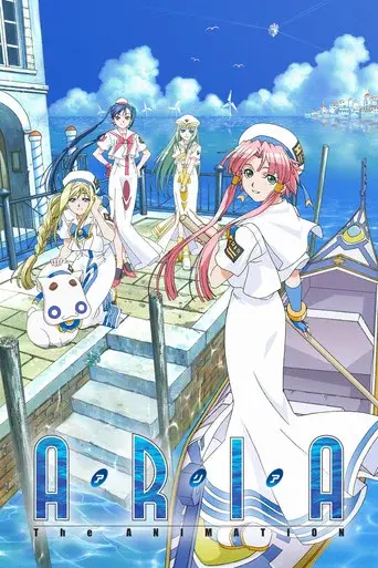Aria season 1 poster