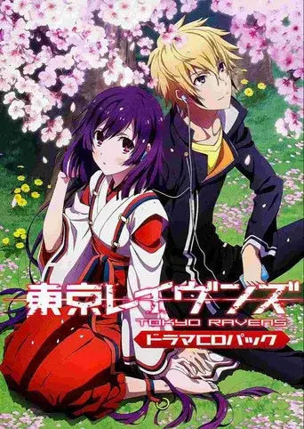 Tokyo Ravens season 1 poster