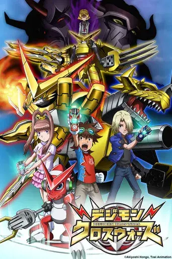 Digimon Fusion season 1 poster