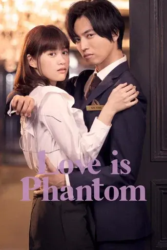 Love is Phantom season 1 poster