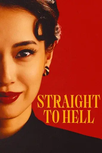 Straight to Hell season 1 poster