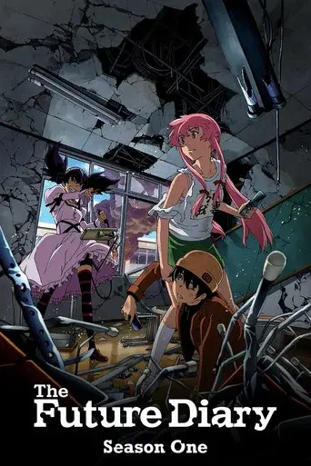 The Future Diary season 1 poster