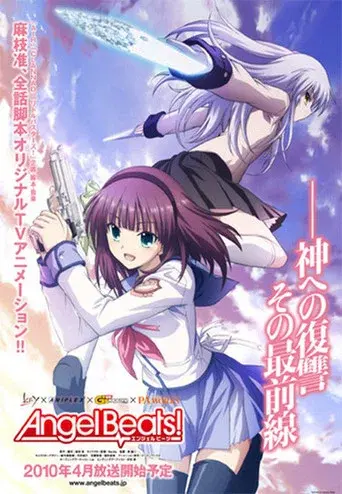 Angel Beats! season 1 poster