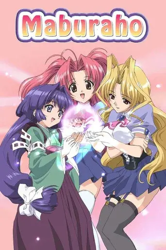 Maburaho season 1 poster