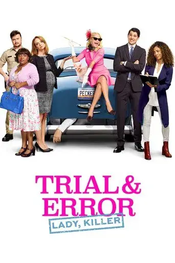 Trial & Error season 2 poster